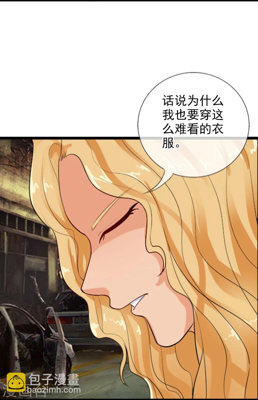 第76话 进入c区