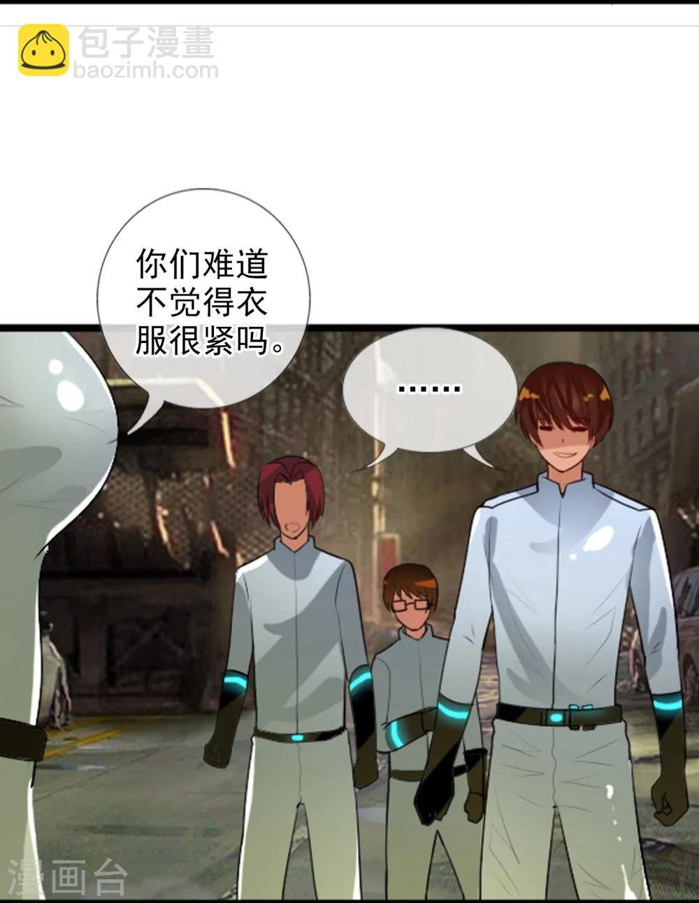第76话 进入c区