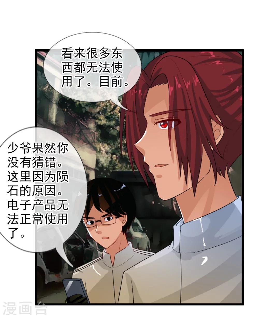 第76话 进入c区