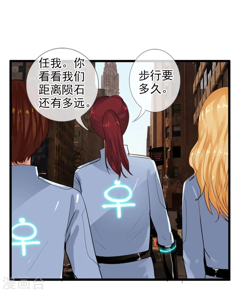 第76话 进入c区
