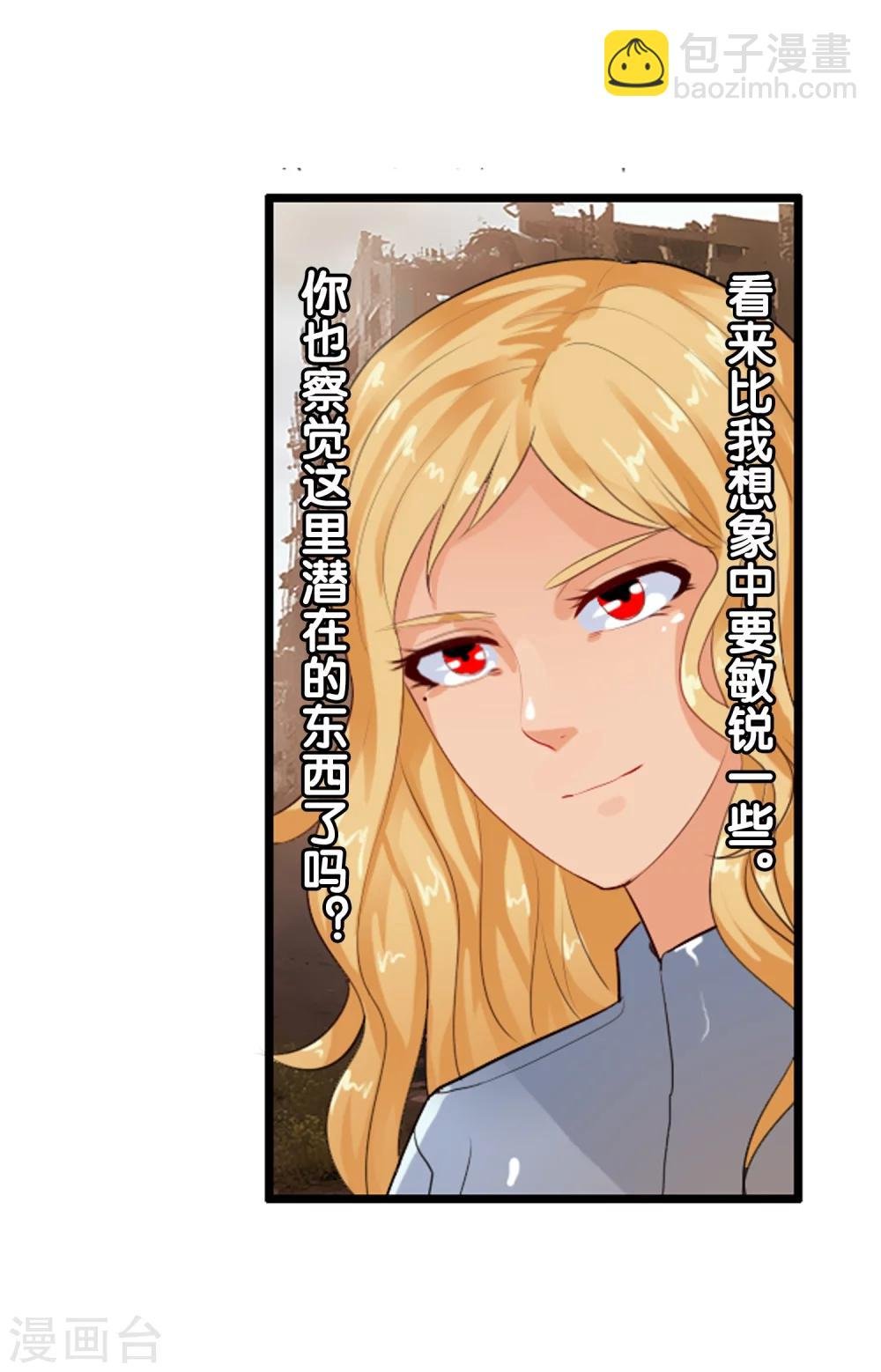 第76话 进入c区