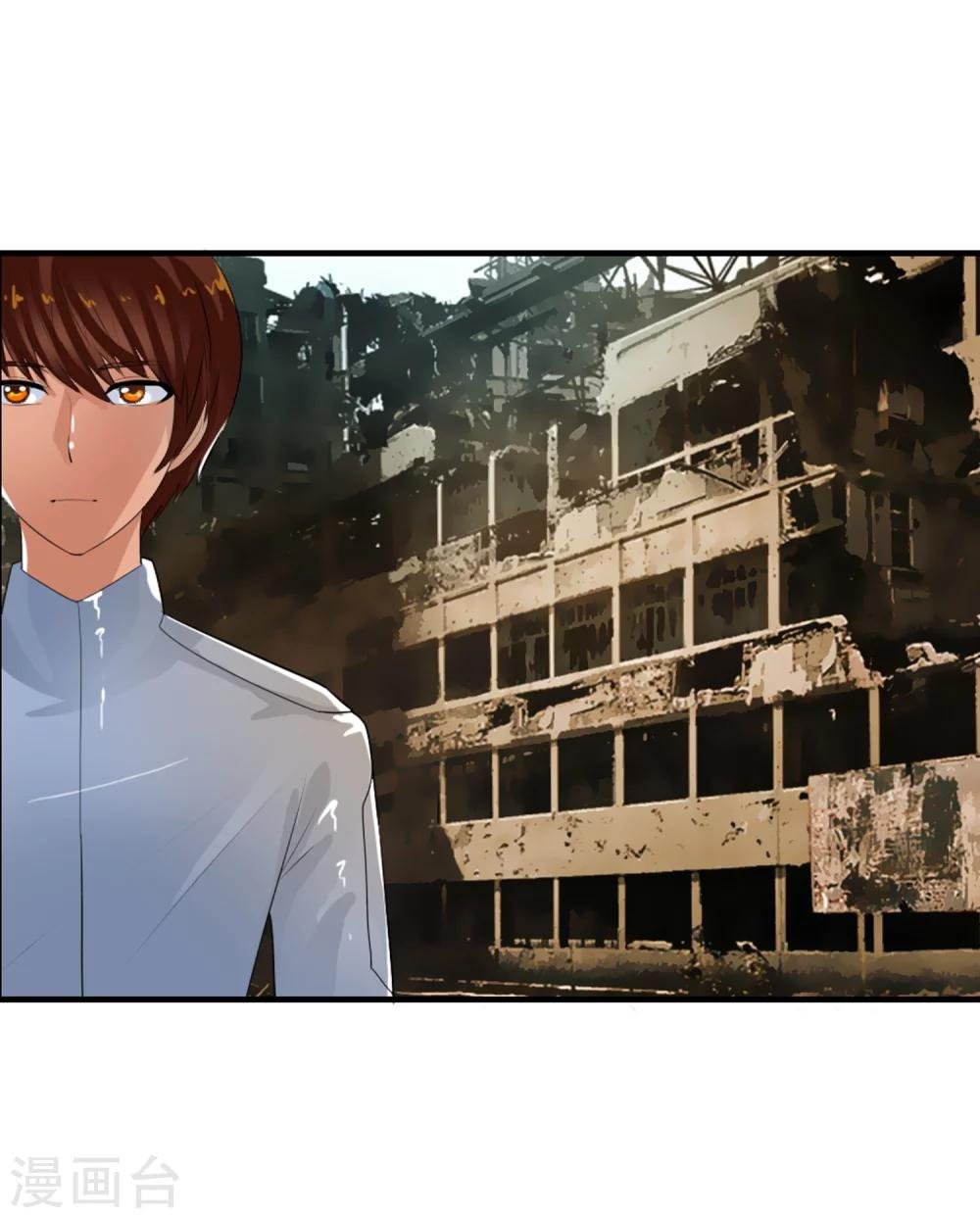 第76话 进入c区