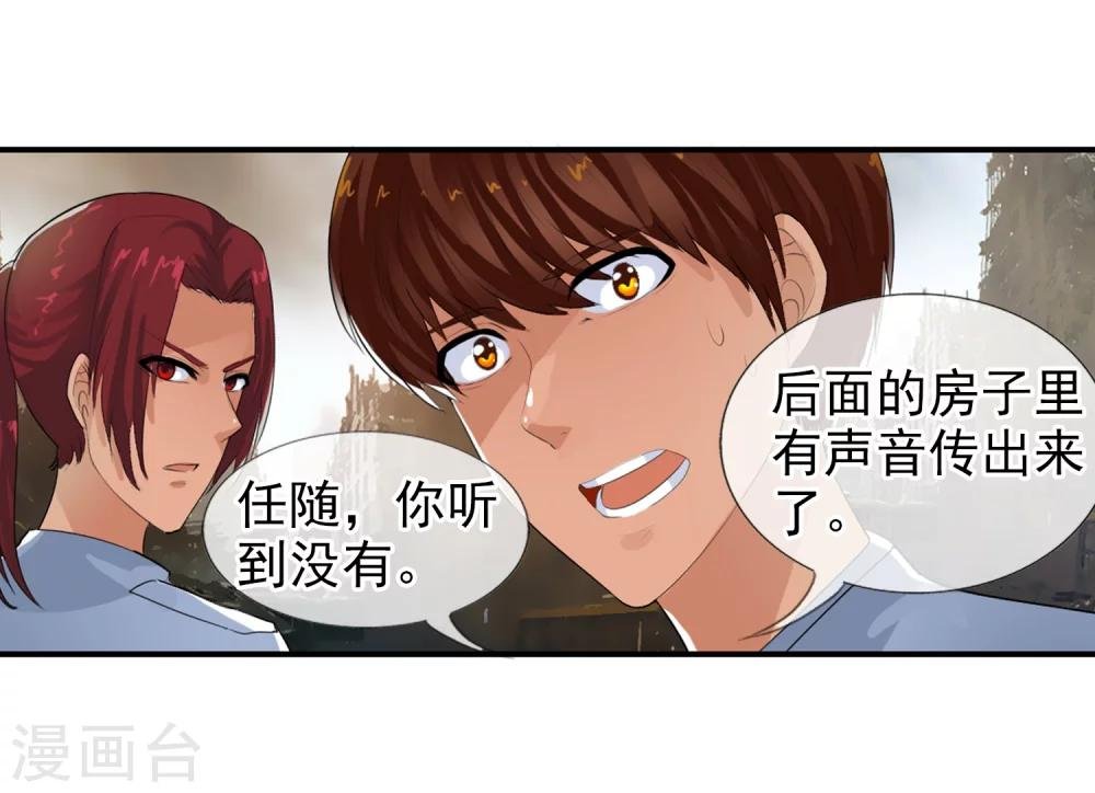 第76话 进入c区