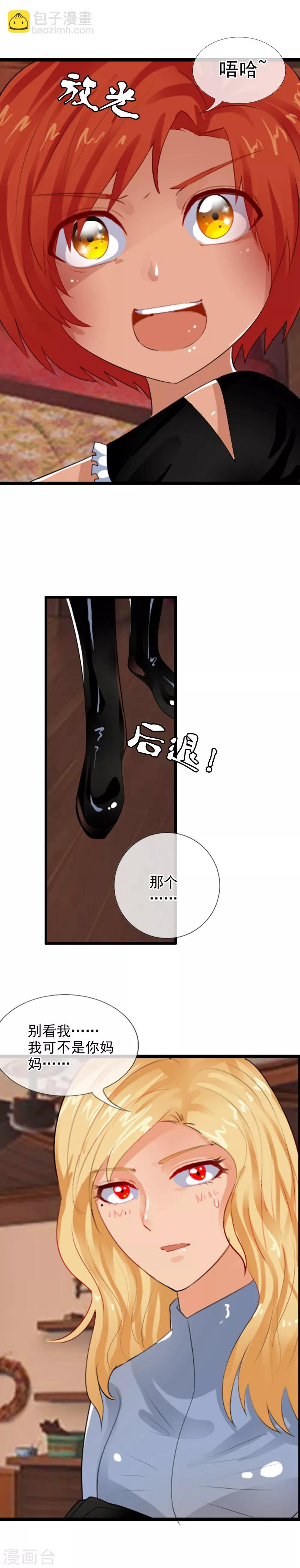 第78话 李羽乐做爸爸