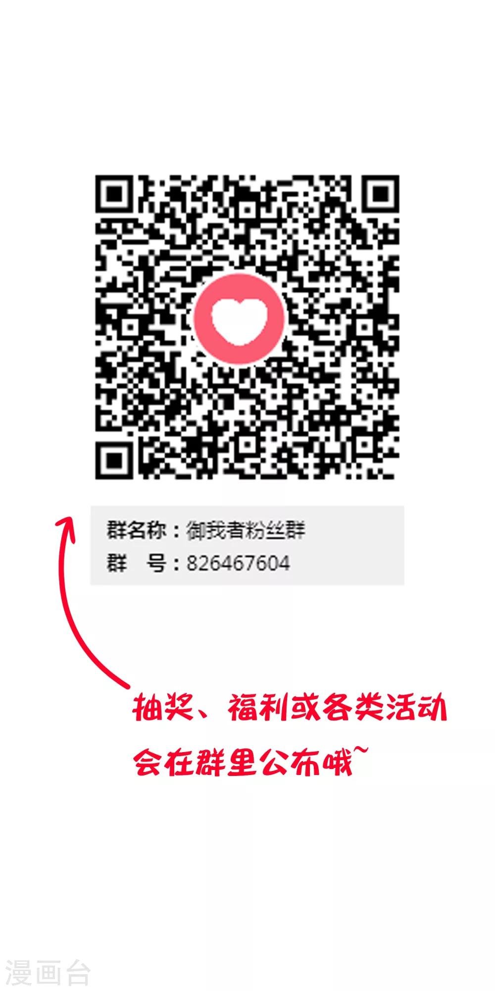 第78话 李羽乐做爸爸