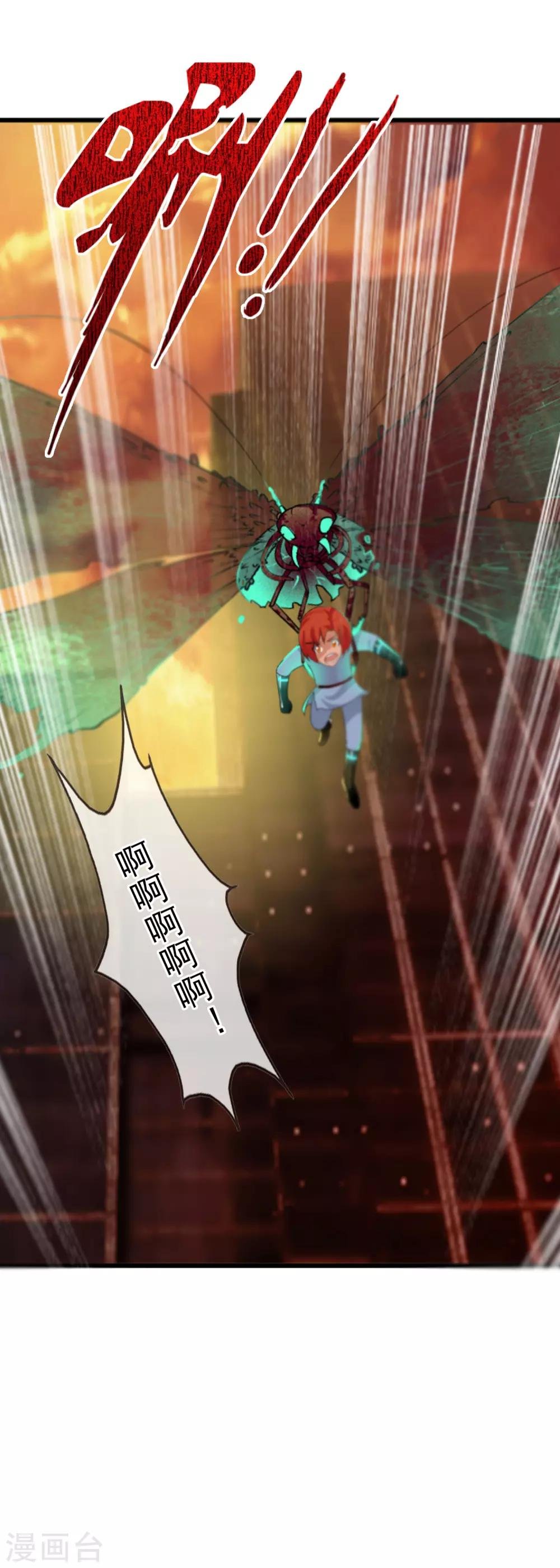 第79话 小优遇险