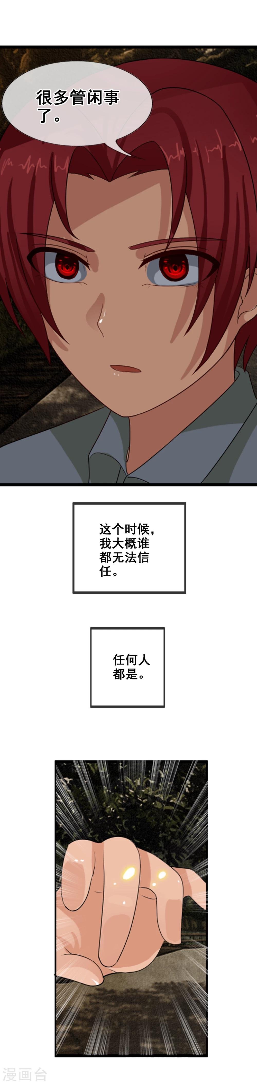 番外3 任随1