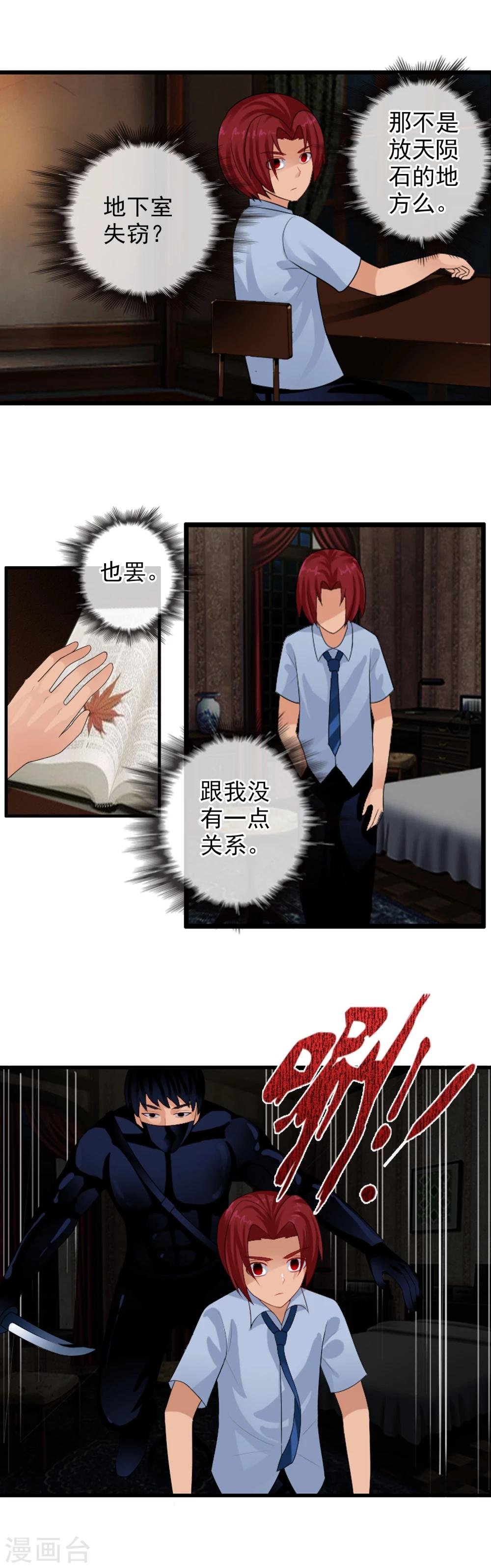 番外3 任随1