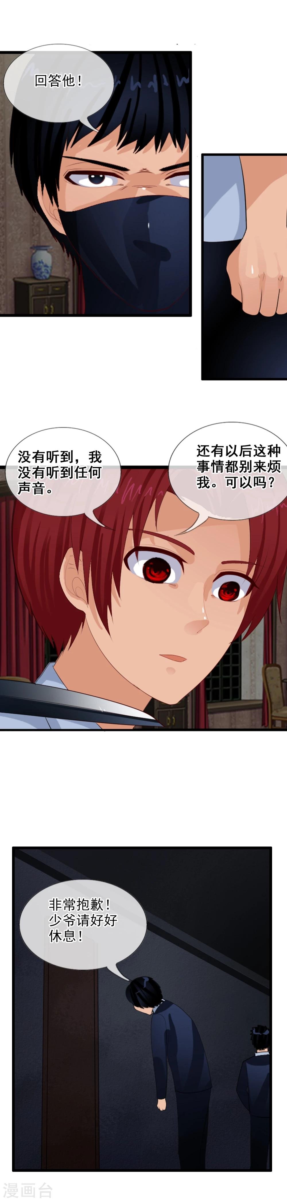 番外3 任随1