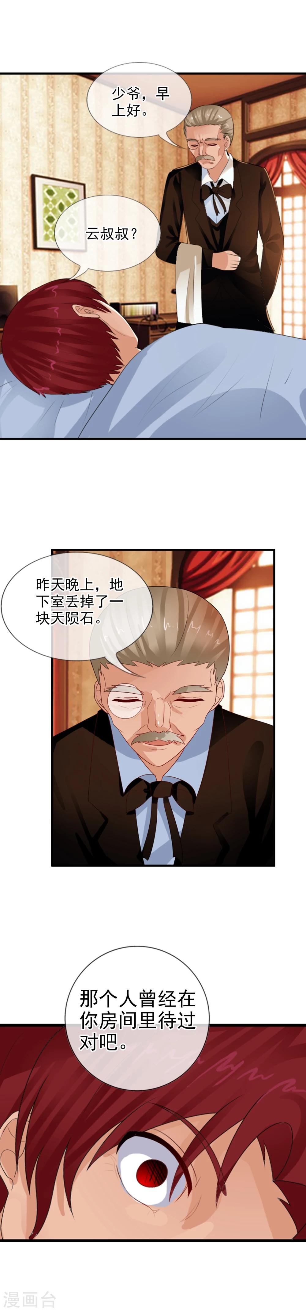 番外3 任随1
