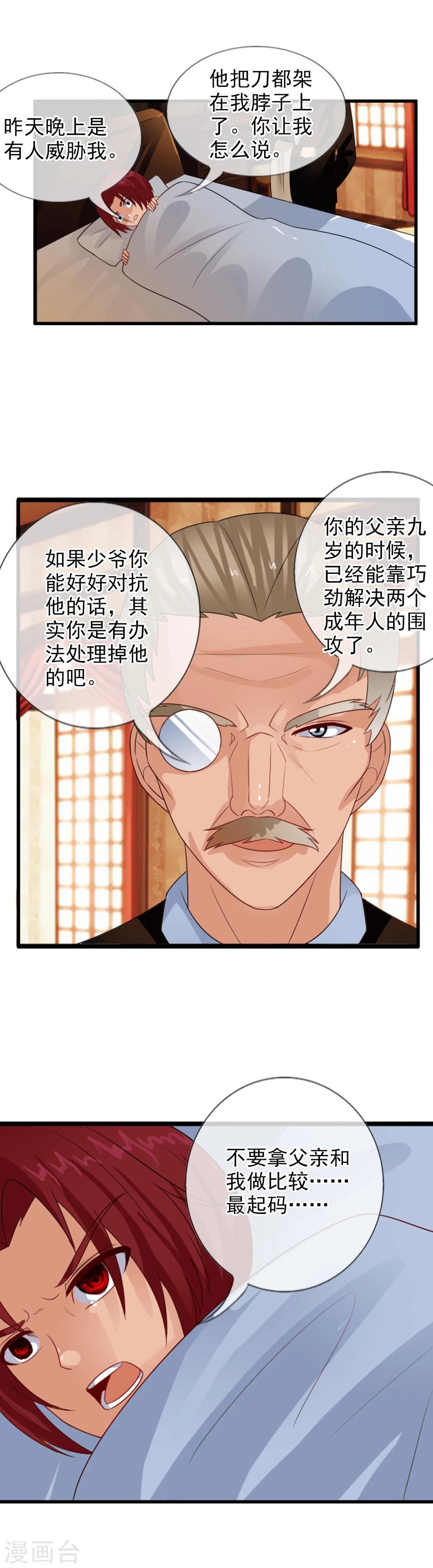 番外3 任随1