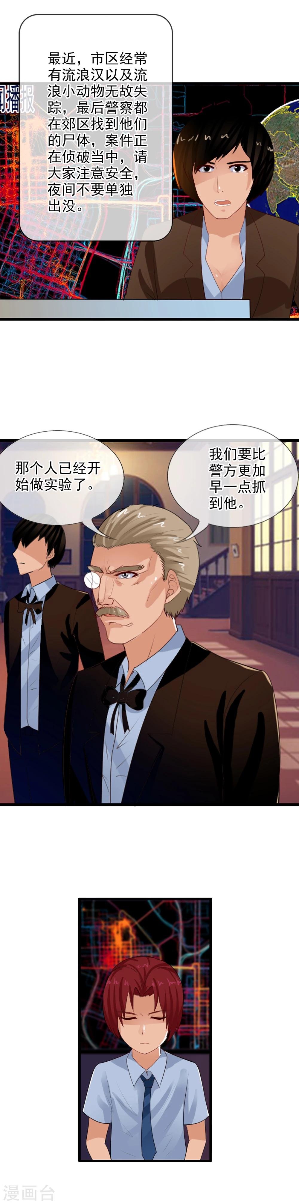 番外3 任随1