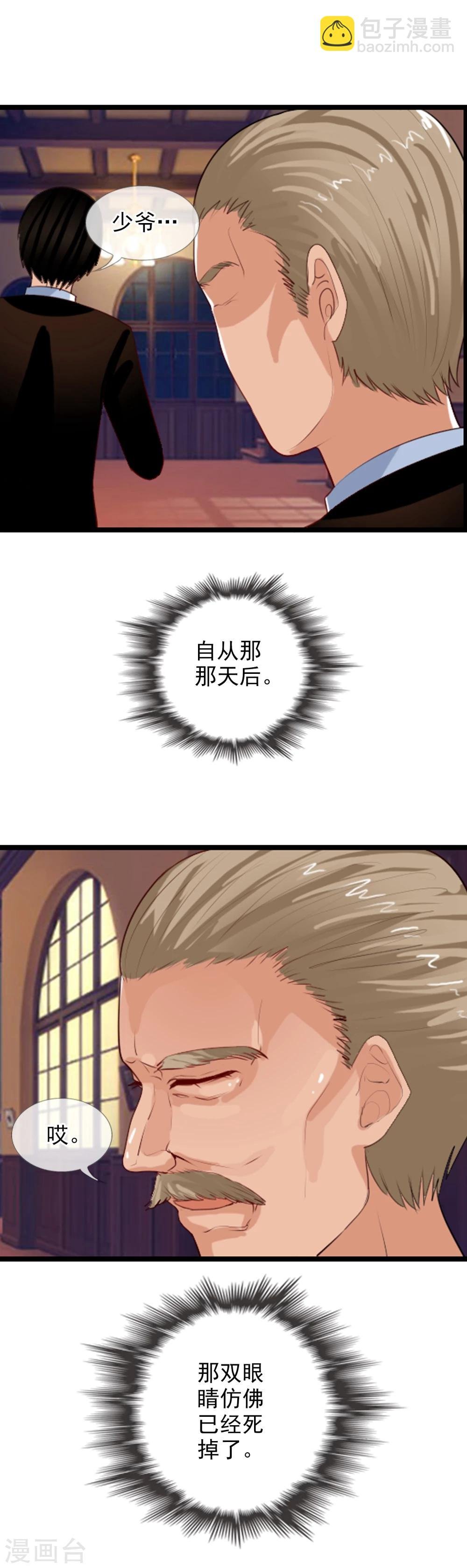 番外3 任随1