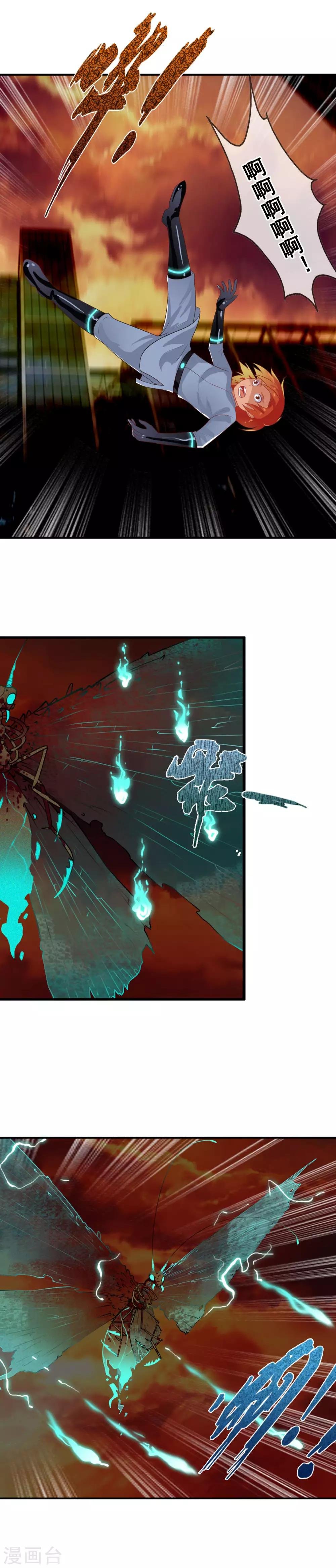 第80话 怪圈
