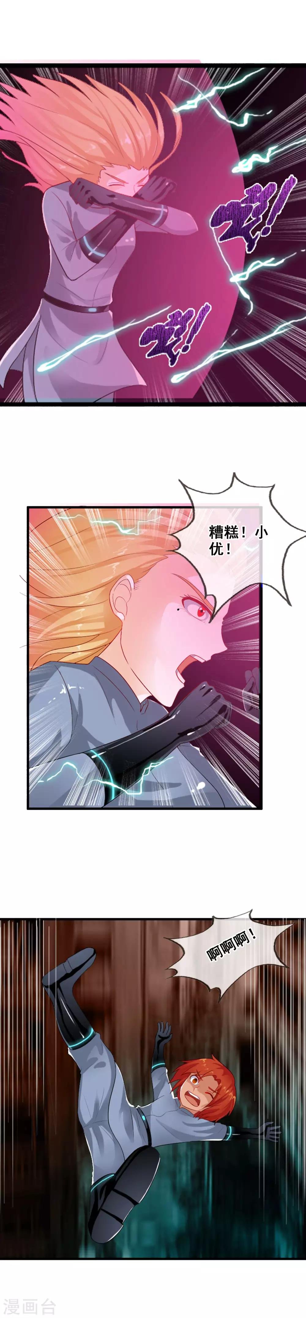 第80话 怪圈