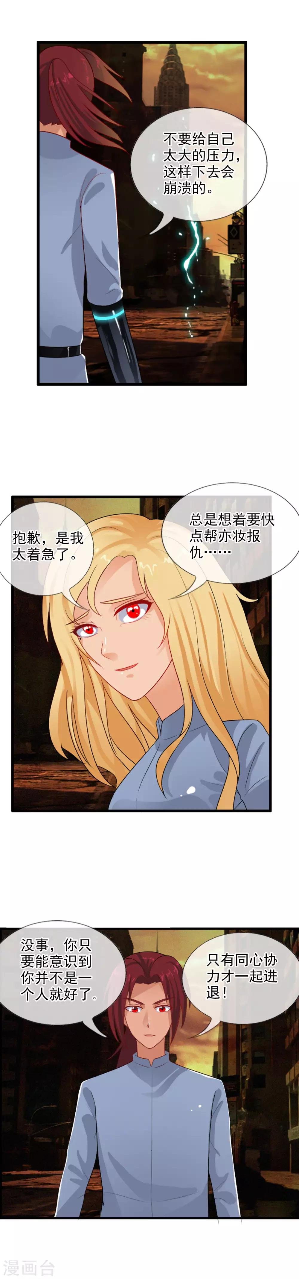 第80话 怪圈