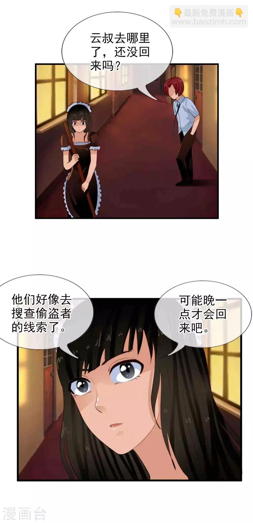 番外4 任随2