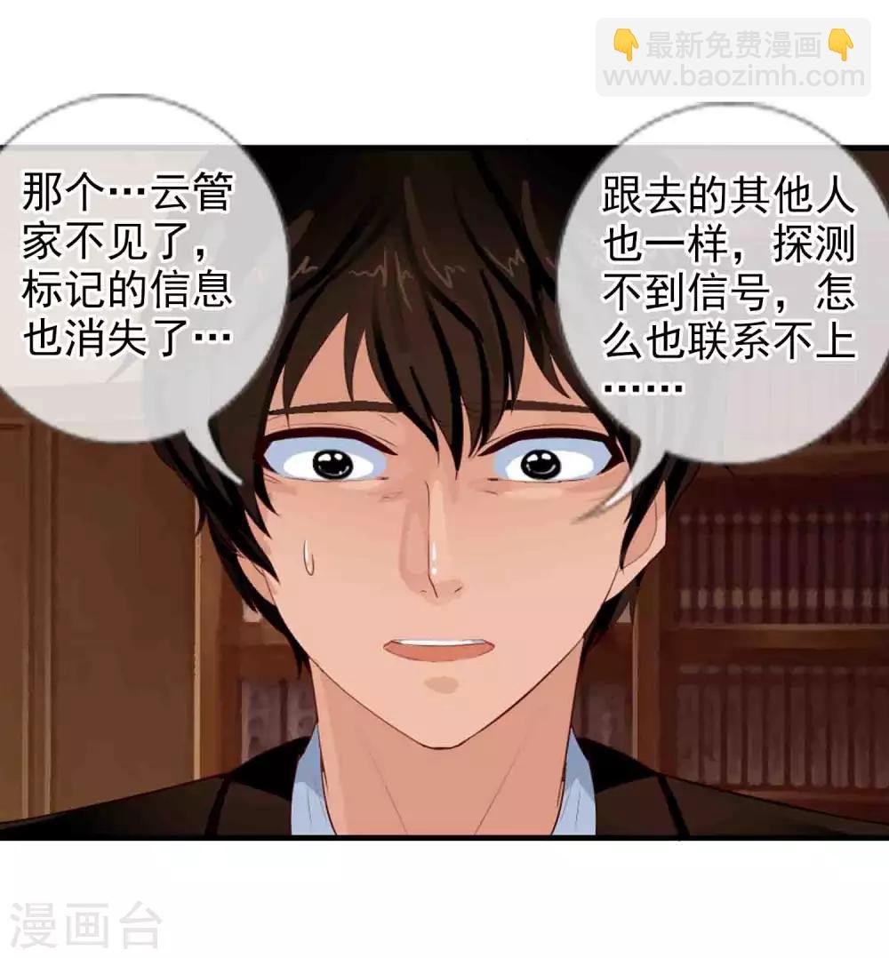 番外4 任随2