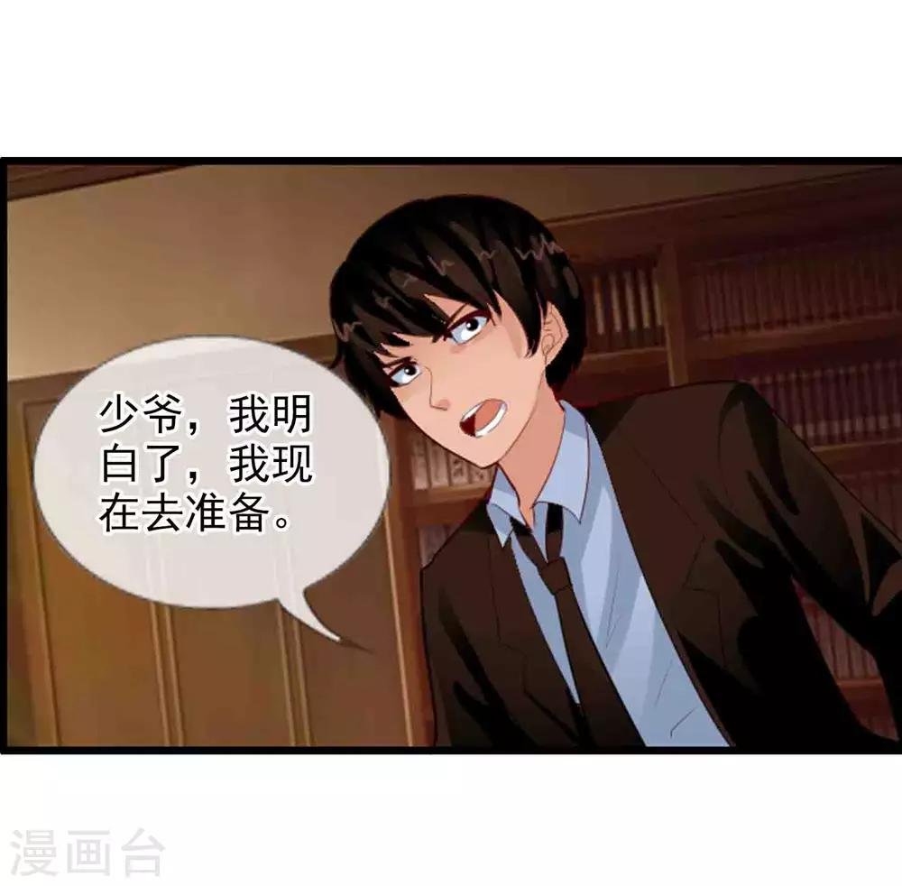 番外4 任随2
