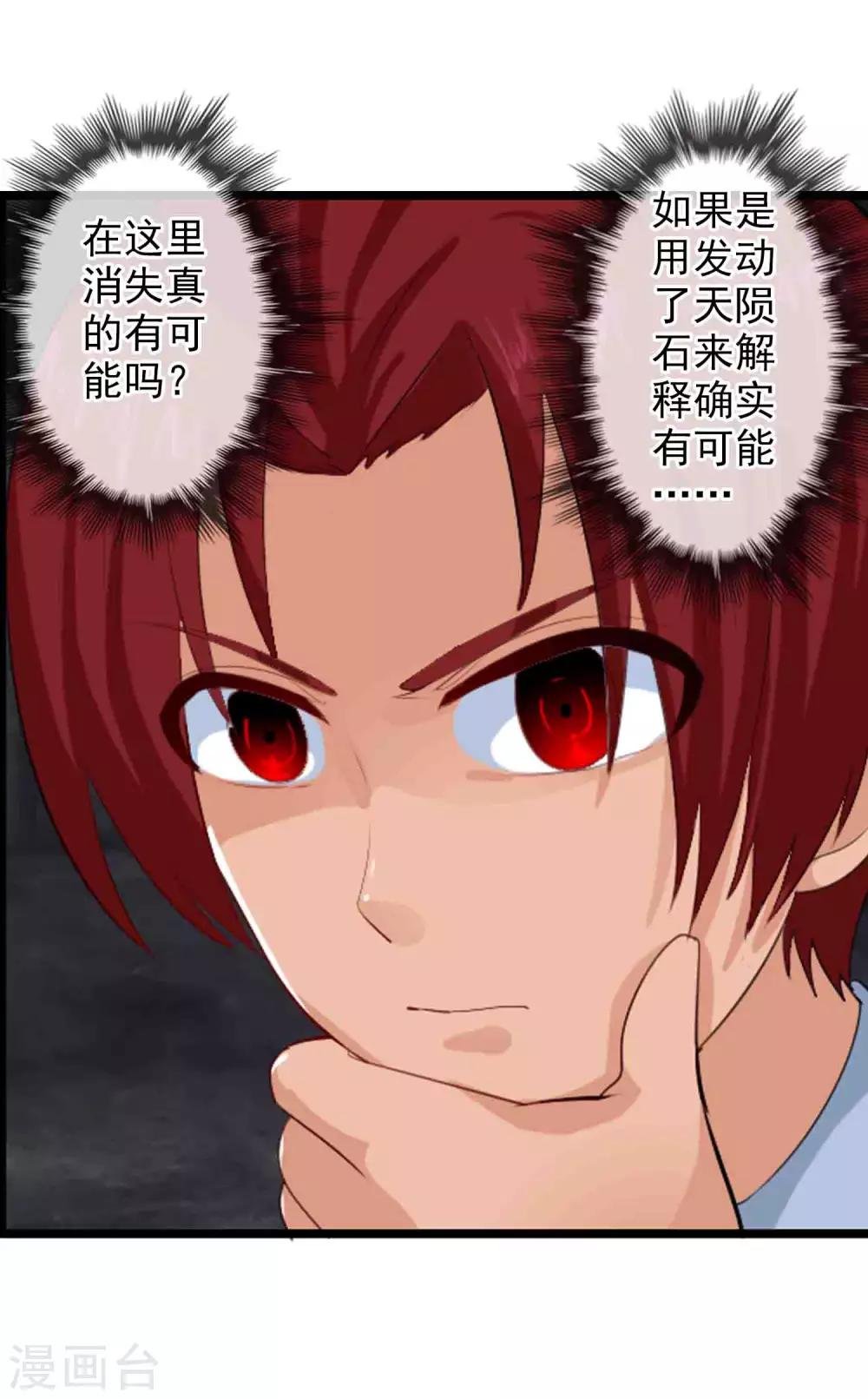 番外4 任随2