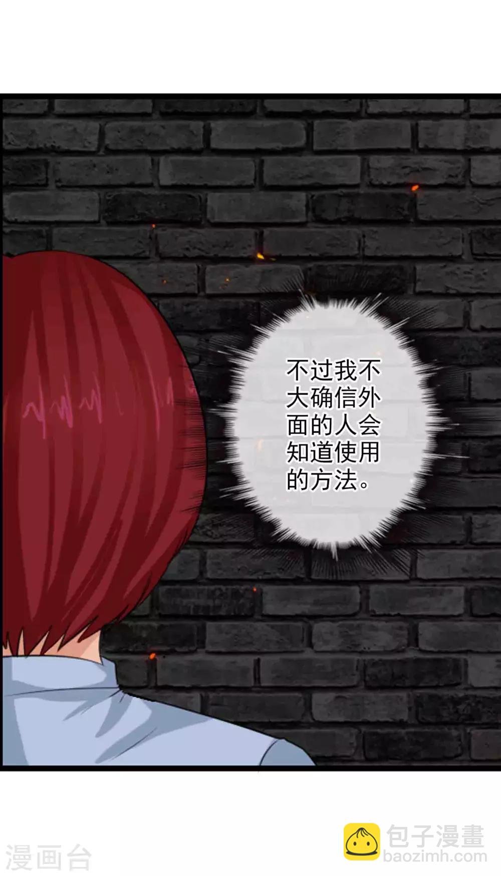 番外4 任随2
