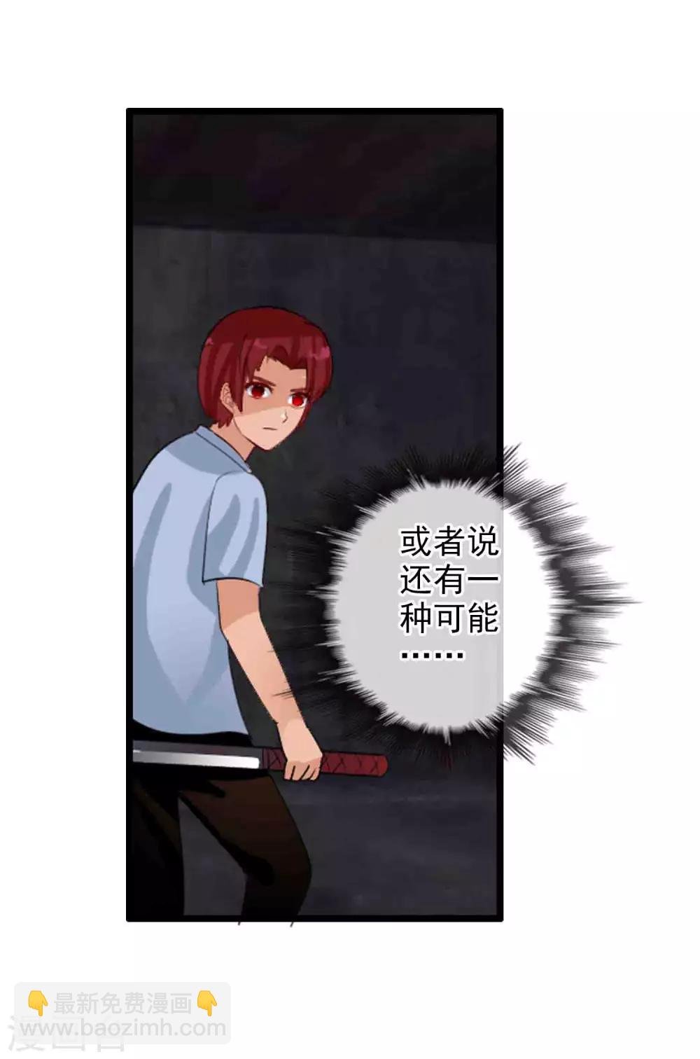 番外4 任随2