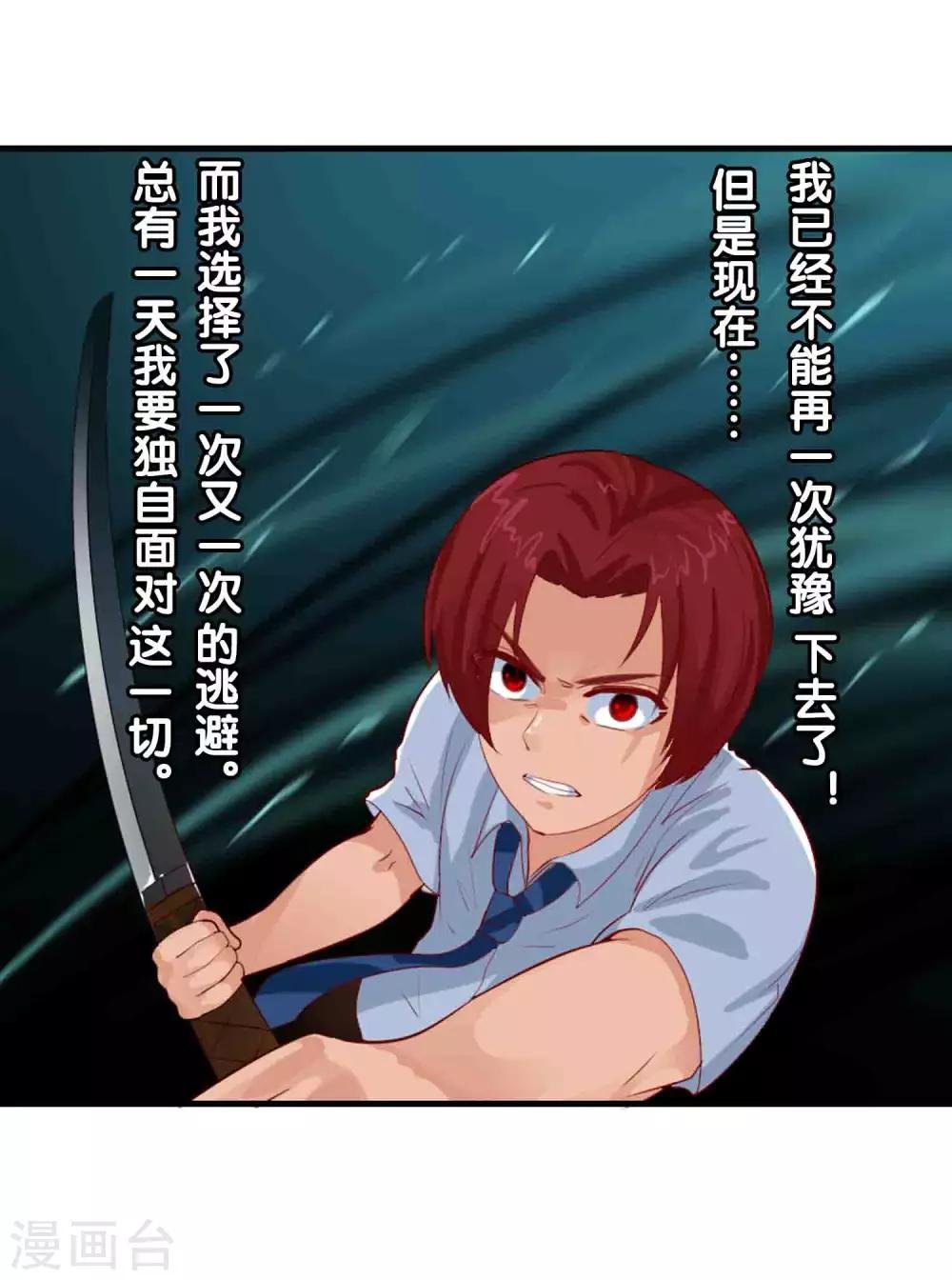 番外4 任随2
