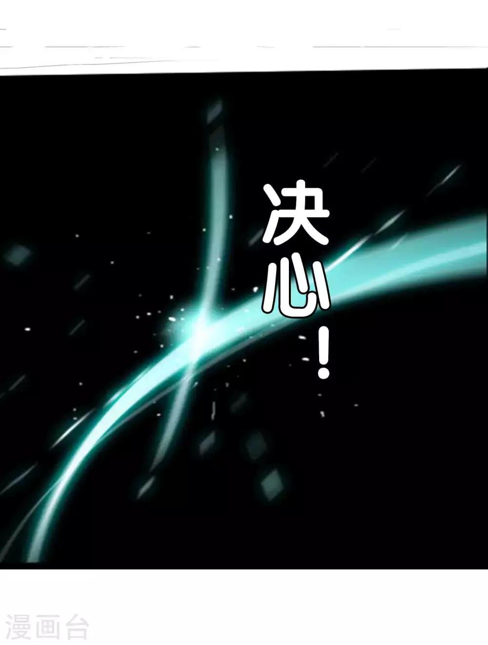 番外4 任随2
