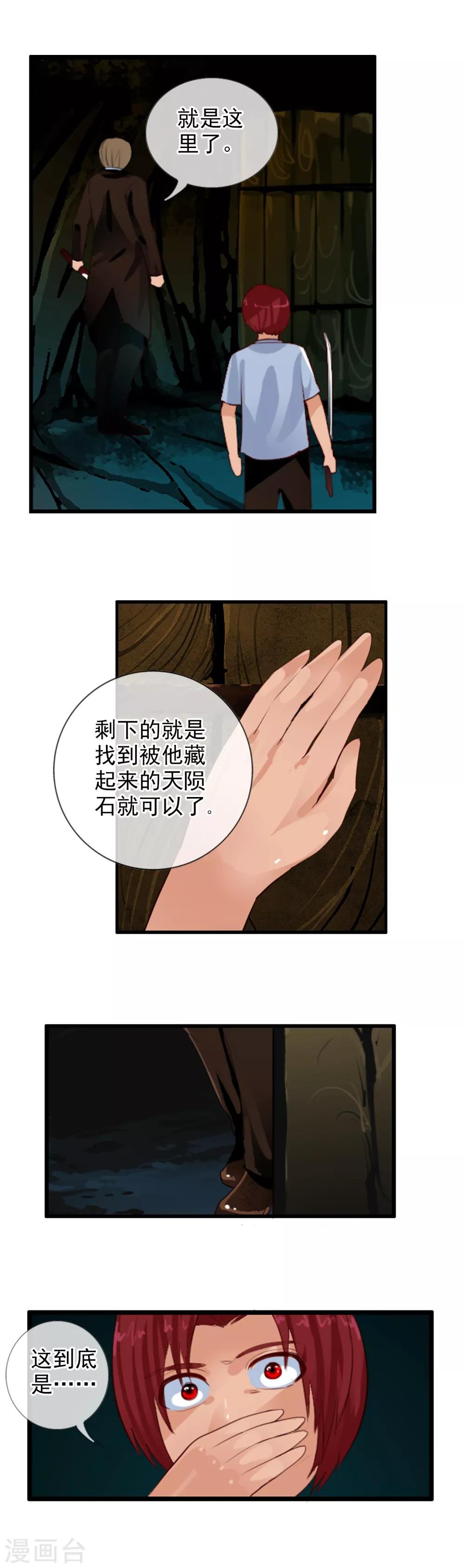 番外4 任随2