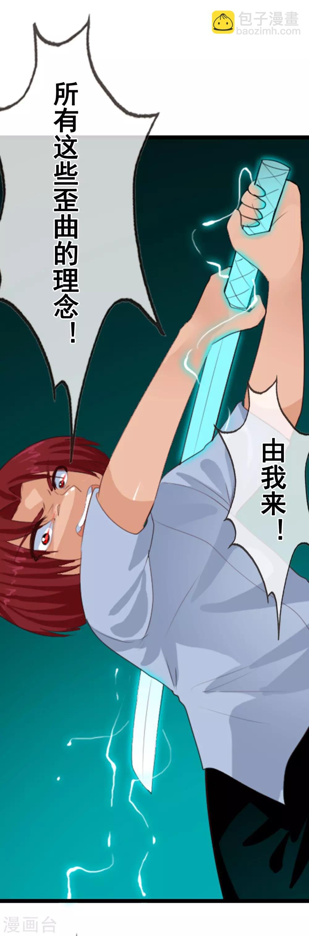 番外4 任随2