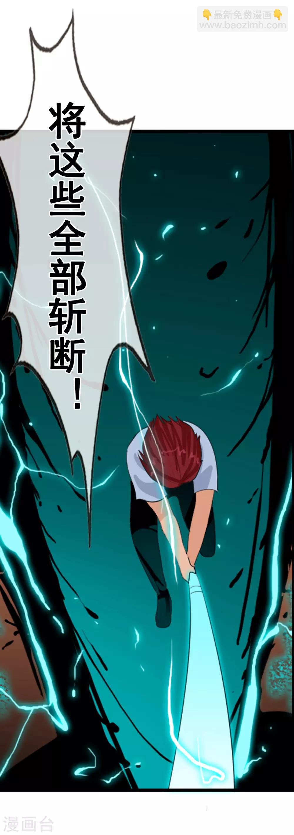 番外4 任随2