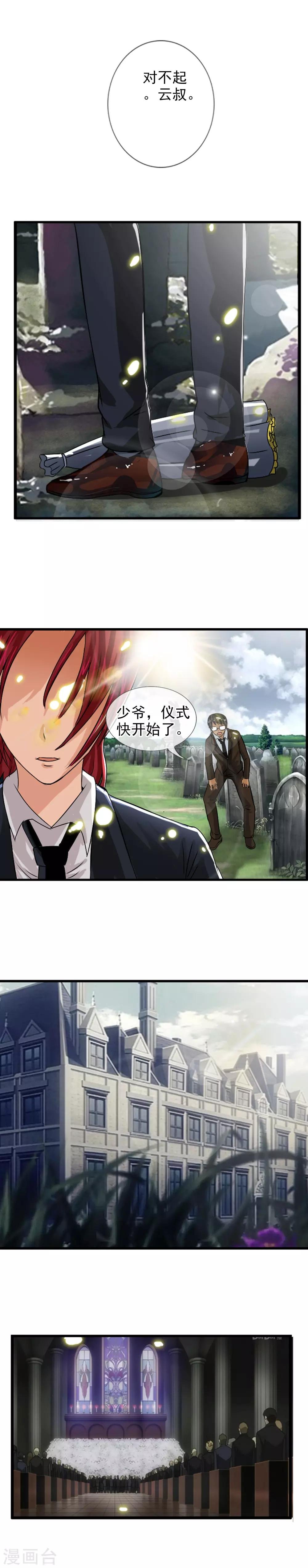 番外4 任随2