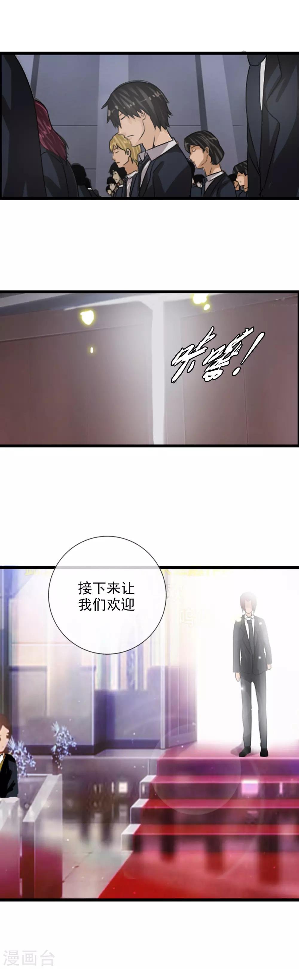 番外4 任随2