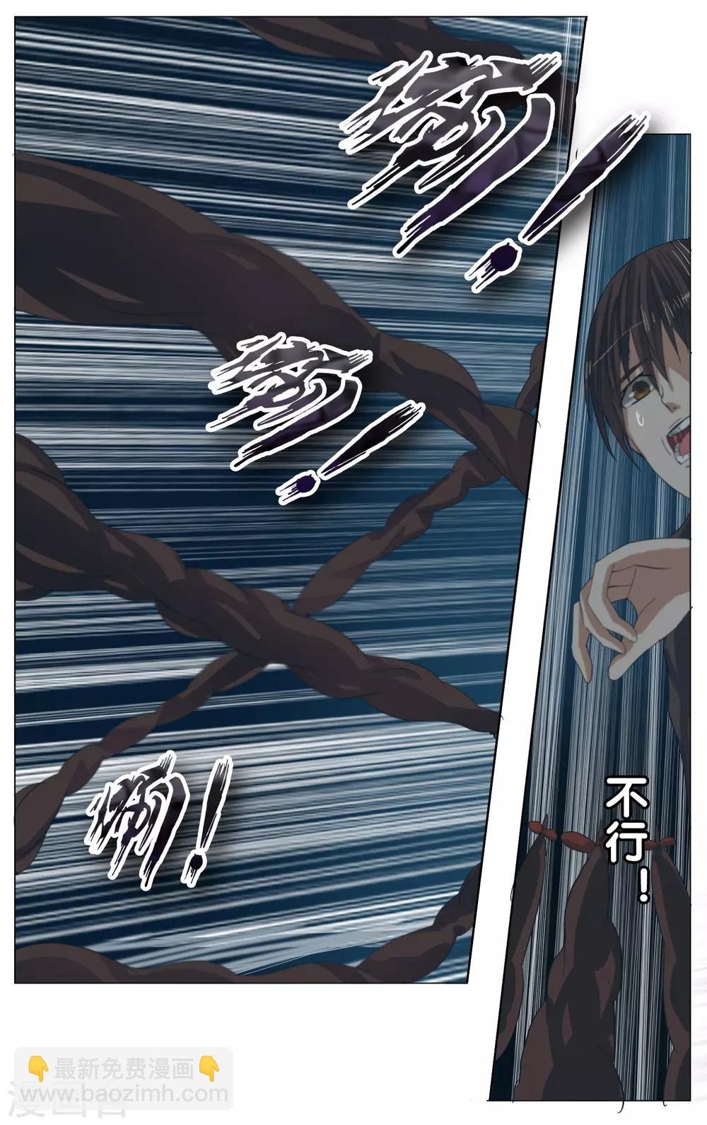 第8话 还不能结束