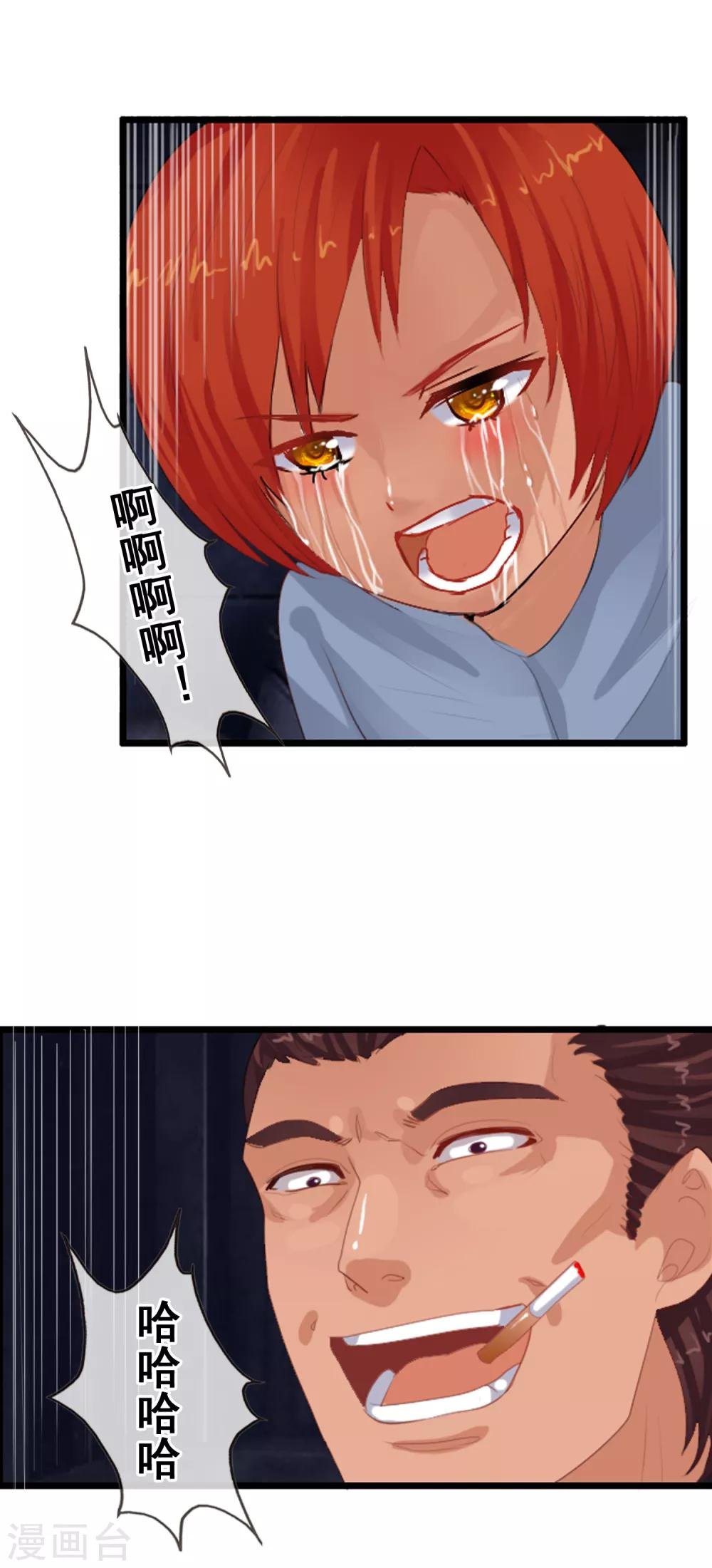 第82话 人质
