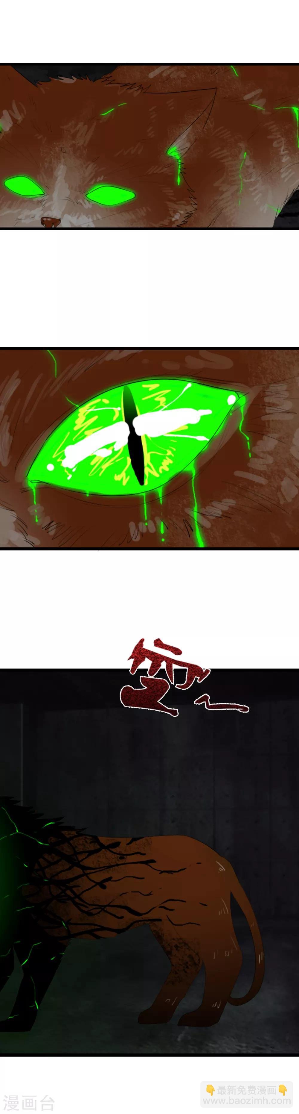 第83话 是福是祸？