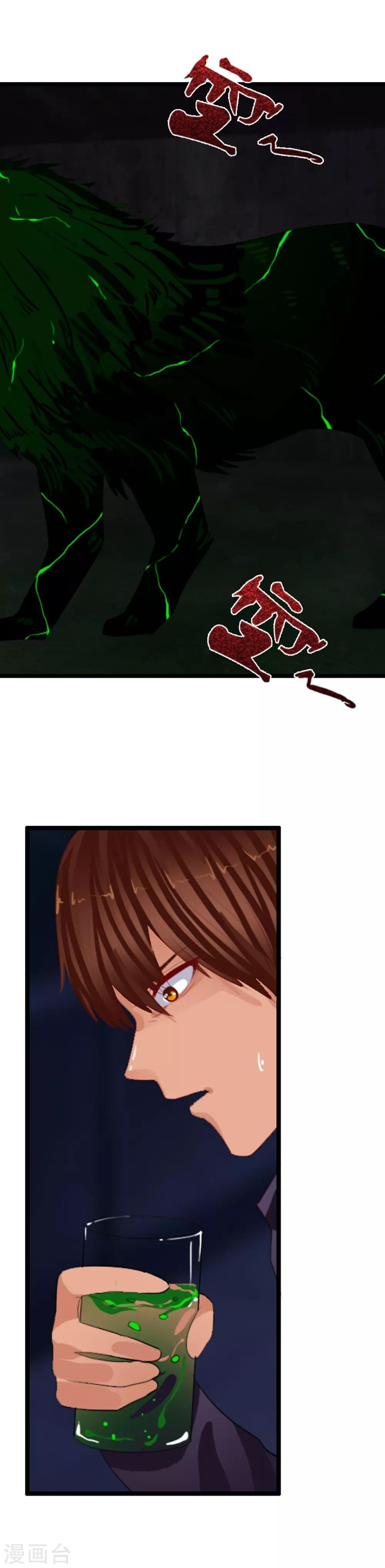 第83话 是福是祸？