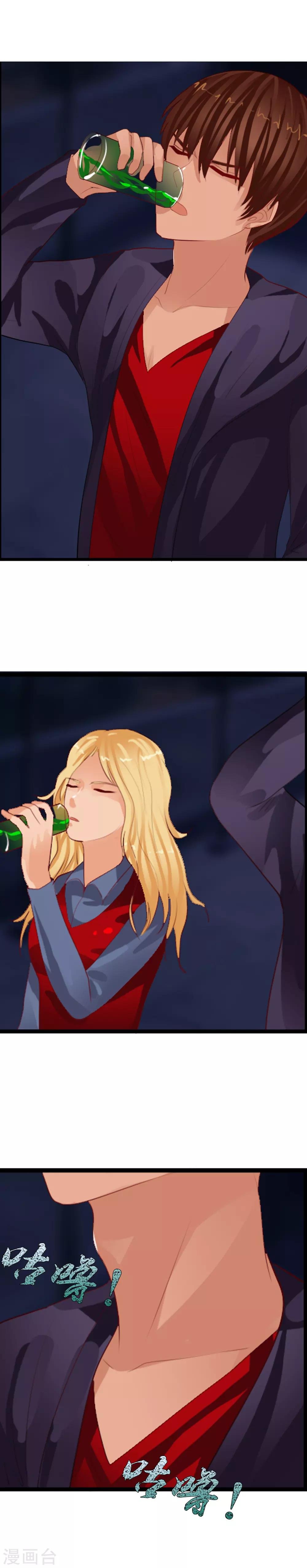 第83话 是福是祸？