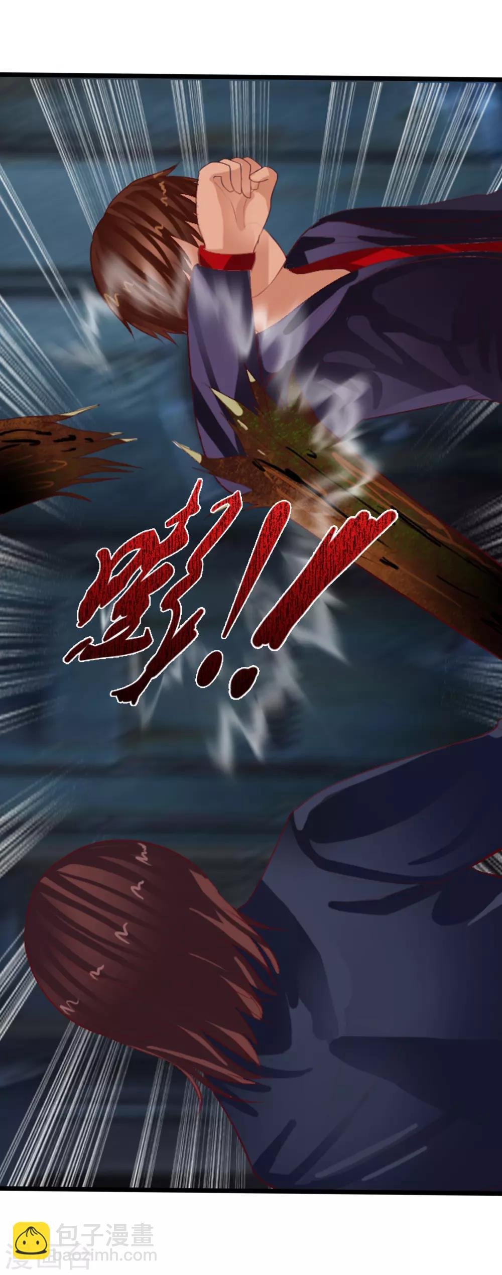 第84话 自食恶果