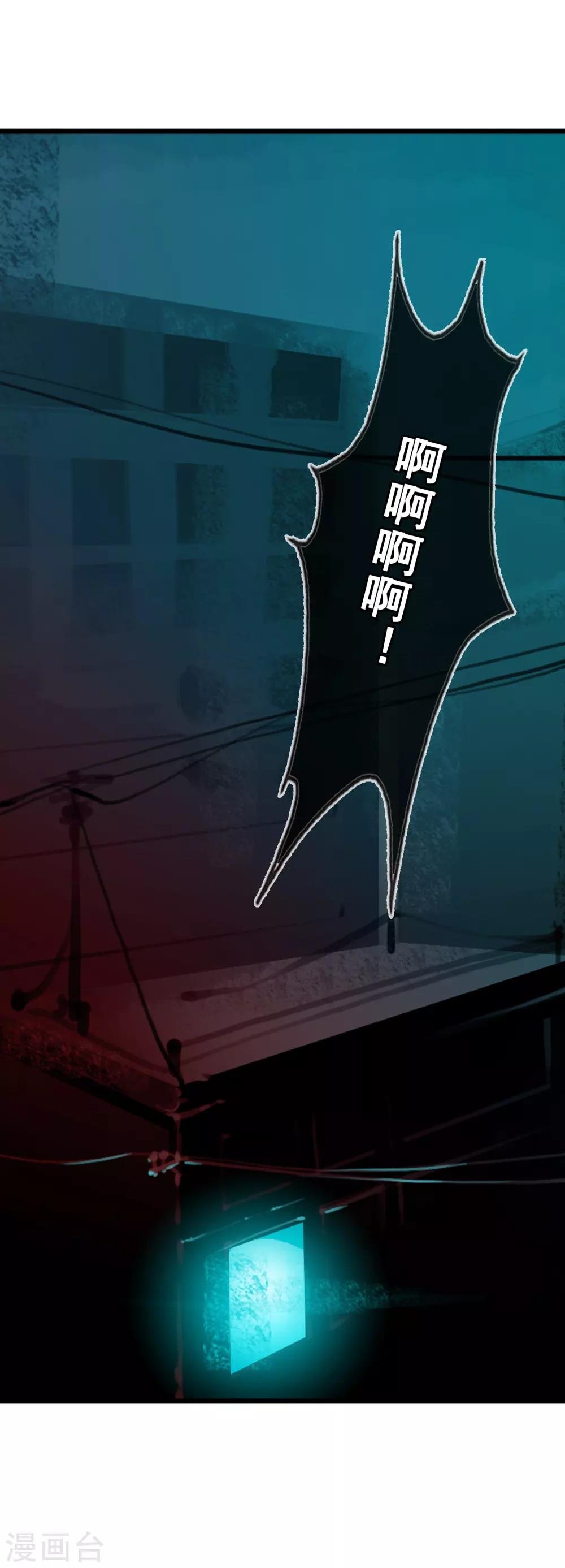第85话 姜又又之死