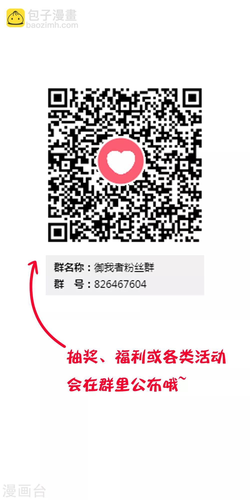 第85话 姜又又之死