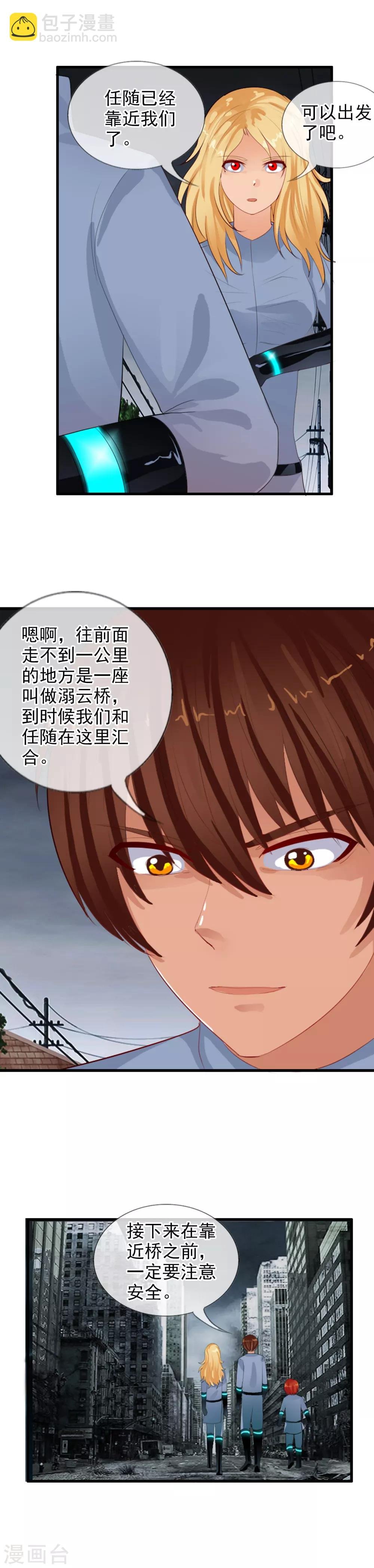 第86话 此时非彼时