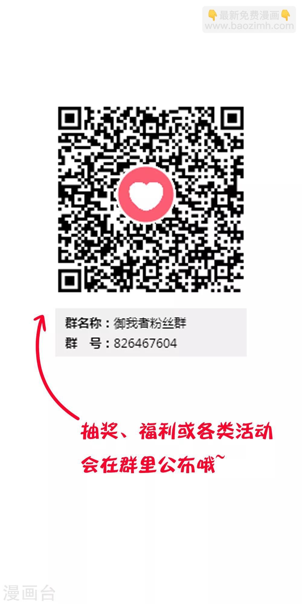 第86话 此时非彼时