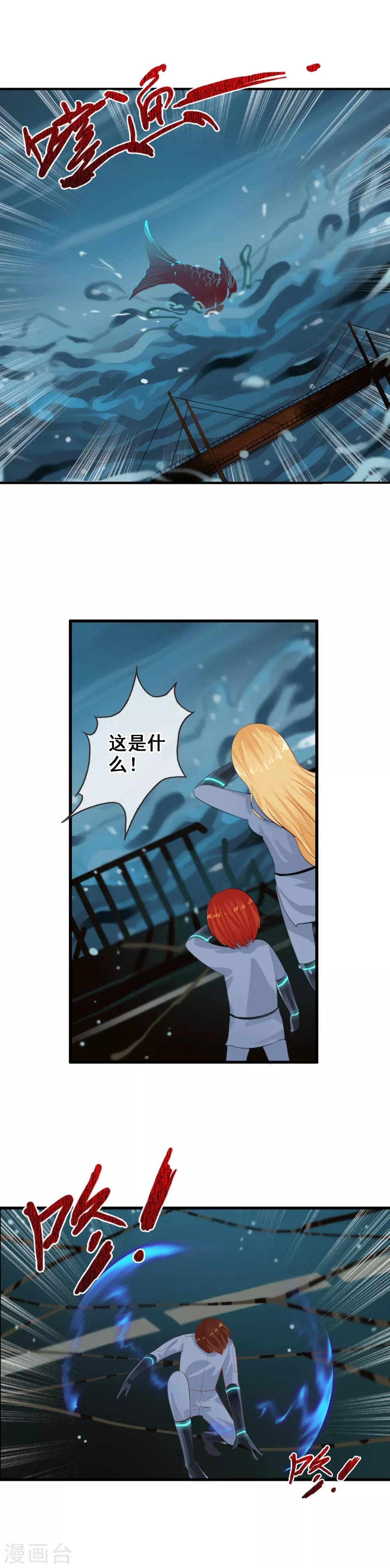 第91话 人偶