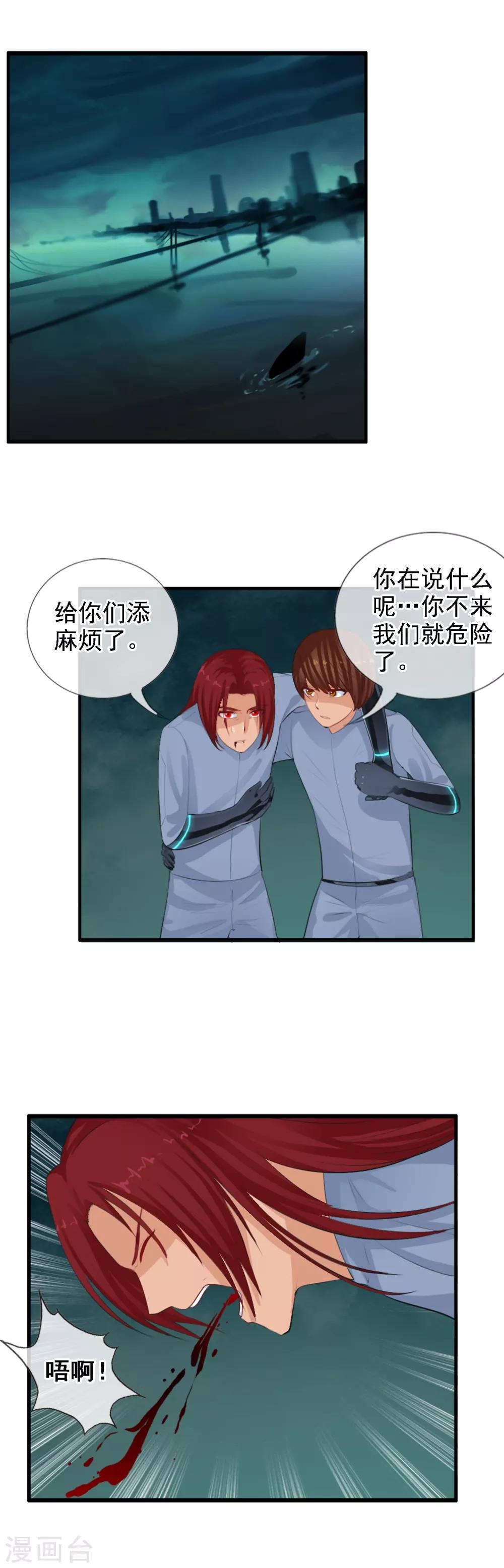 第91话 人偶