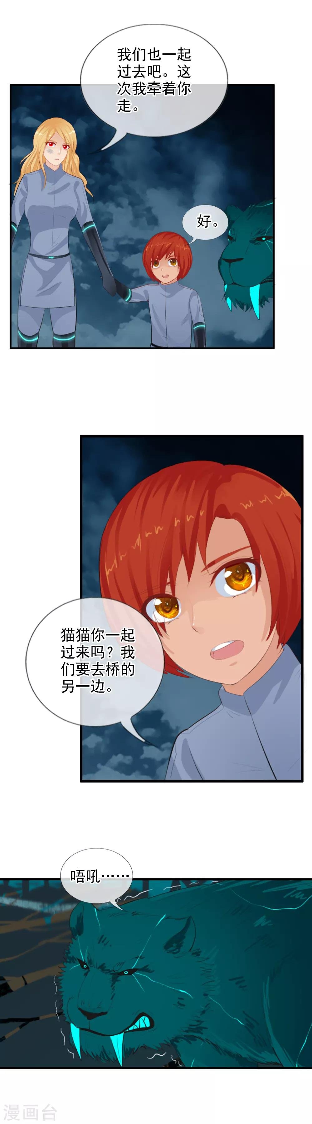 第91话 人偶