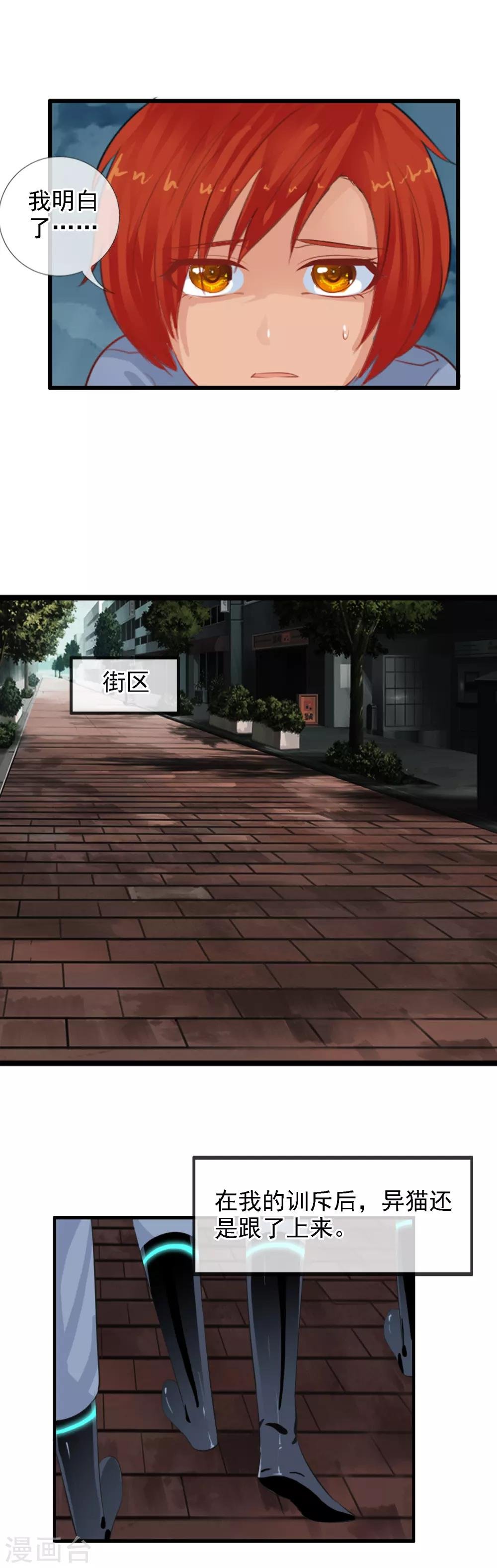 第91话 人偶