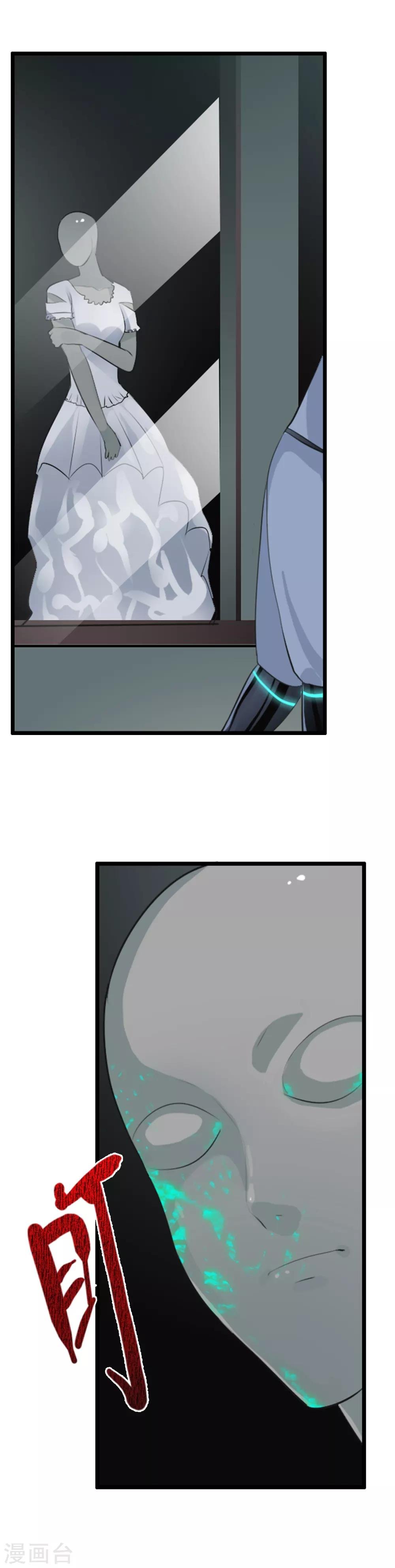 第91话 人偶
