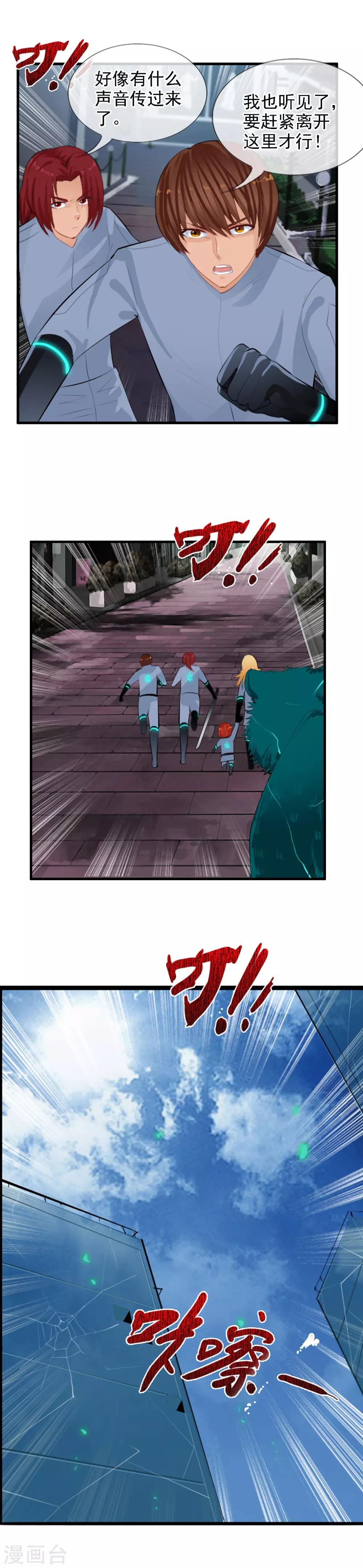 第91话 人偶