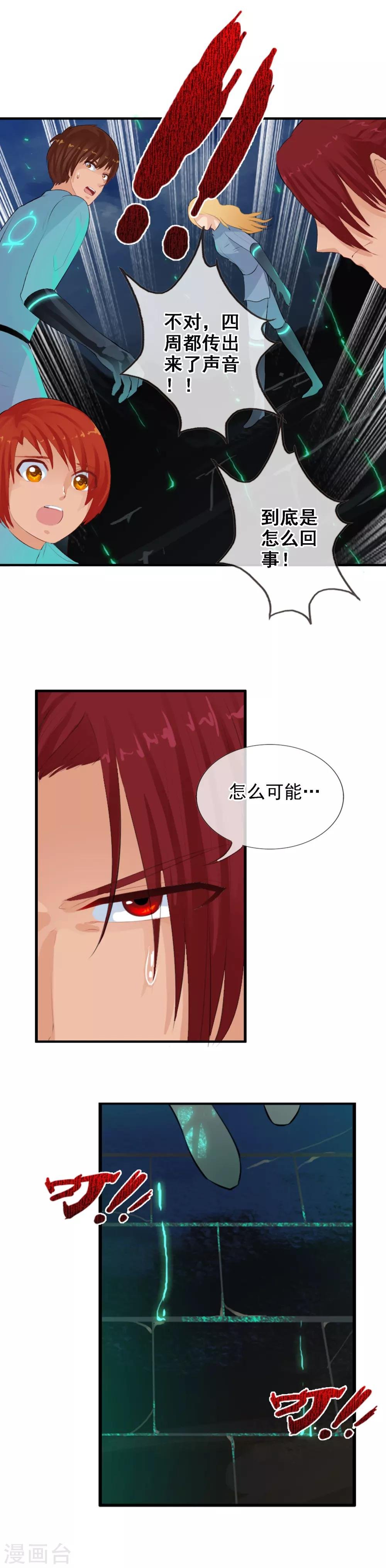第91话 人偶